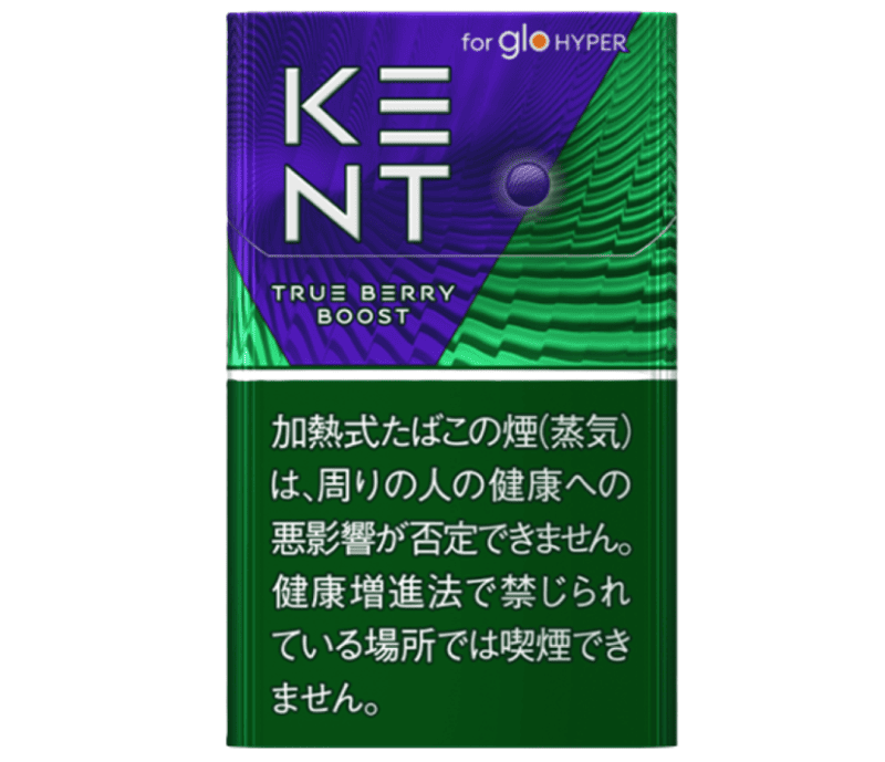 肯特真莓助推