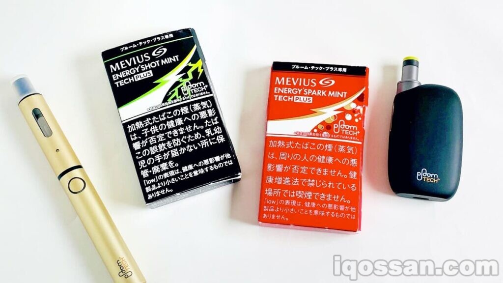 各种版本的Ploom TECH Plus。