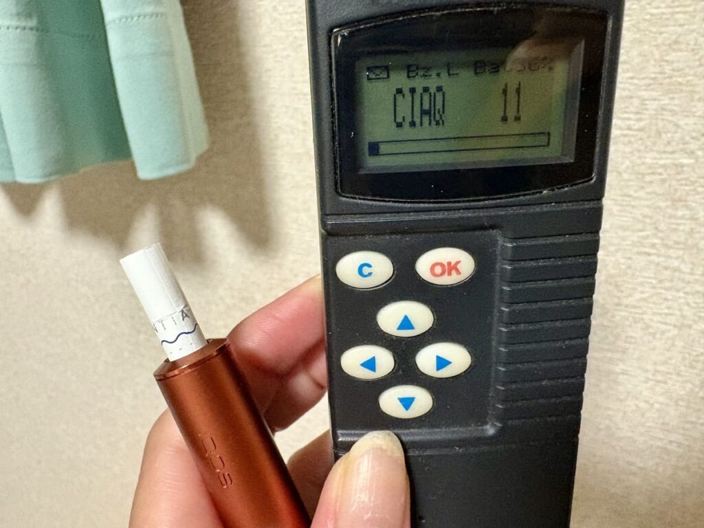 测量SENTIA・钴蓝色的气味