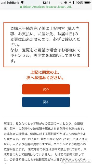 点击此按钮即确定，请注意！