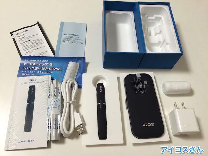 取出iQOS Kit的全部内容物