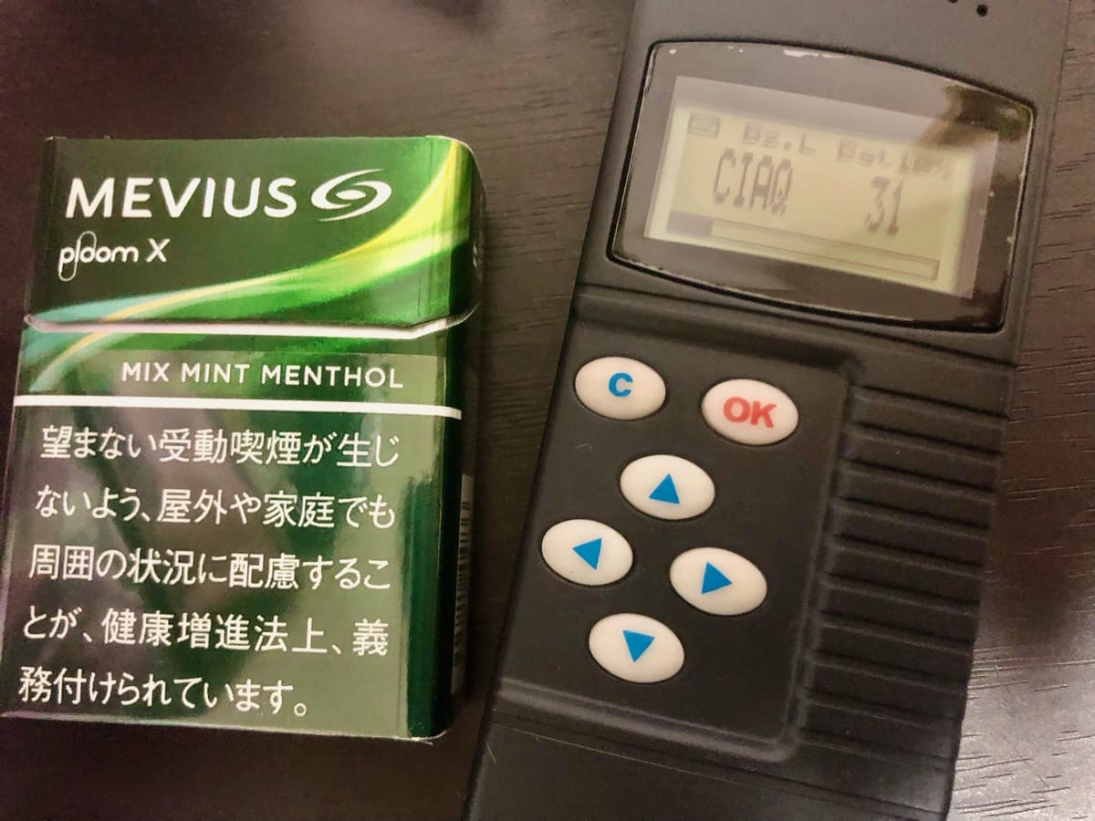 味道与嗅觉计