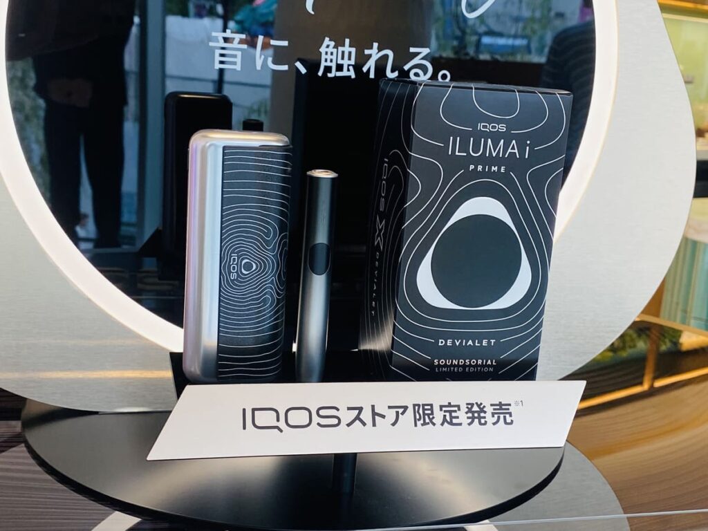 soundsorial