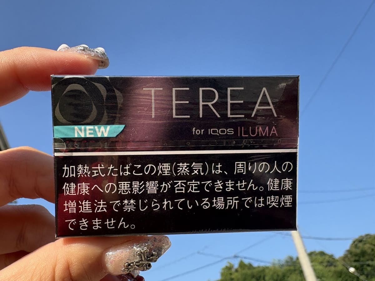 【IQOSILUMA】TEREA黑紫红色薄荷的诚实评测!粉色水果是什么味道?