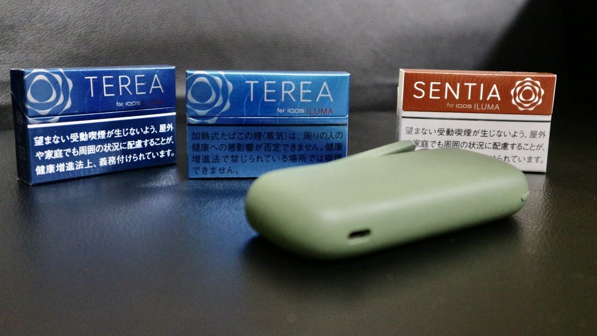 10月起PMJ加热式烟草价格已确定！IQOS ILUMA的TEREA为580日元、SENTIA为530日元维持现行价格，涨价被撤回！