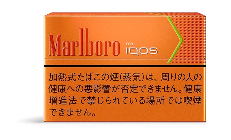 万宝路热带薄荷
