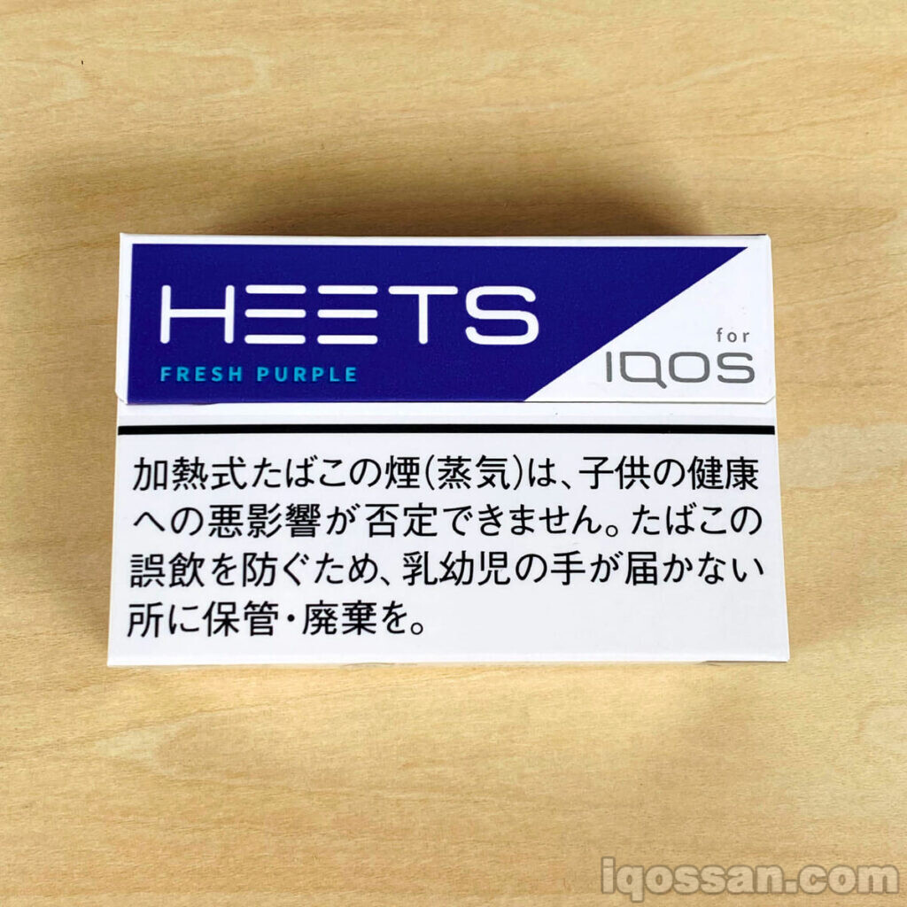 HEETS 鲜紫