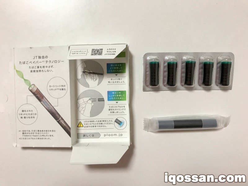 打开Ploom TECH烟草雾化盒。内含烟草胶囊和烟弹