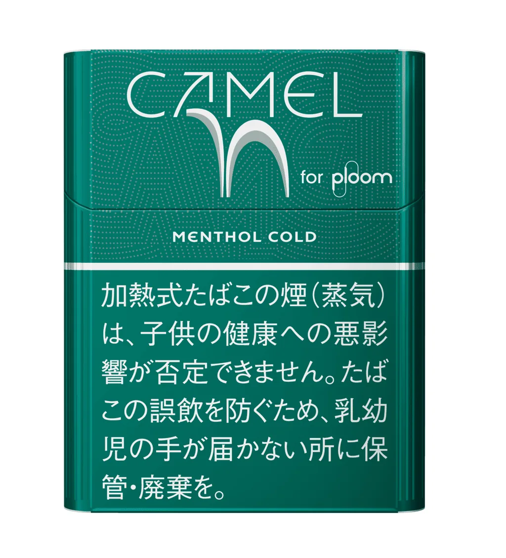 骆驼薄荷冷