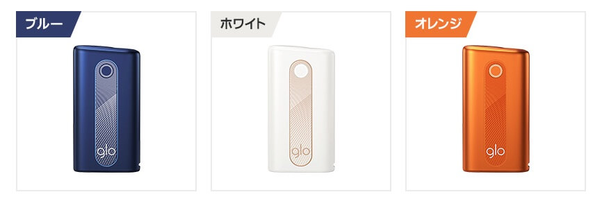 享受折扣的glo Hyper系列。