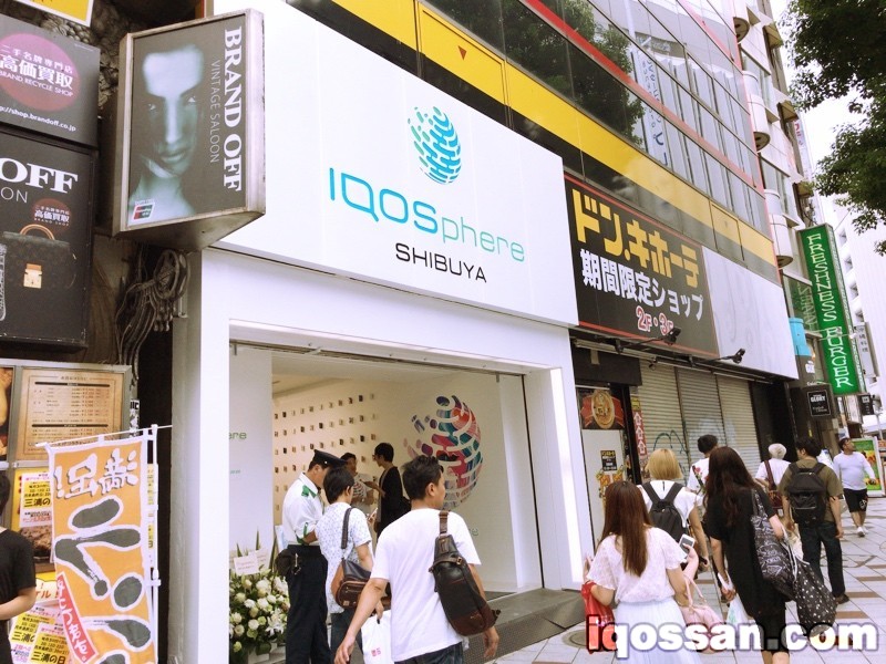 IQOS Store 涩谷店门前。位于“限时唐吉诃德”的正旁边。