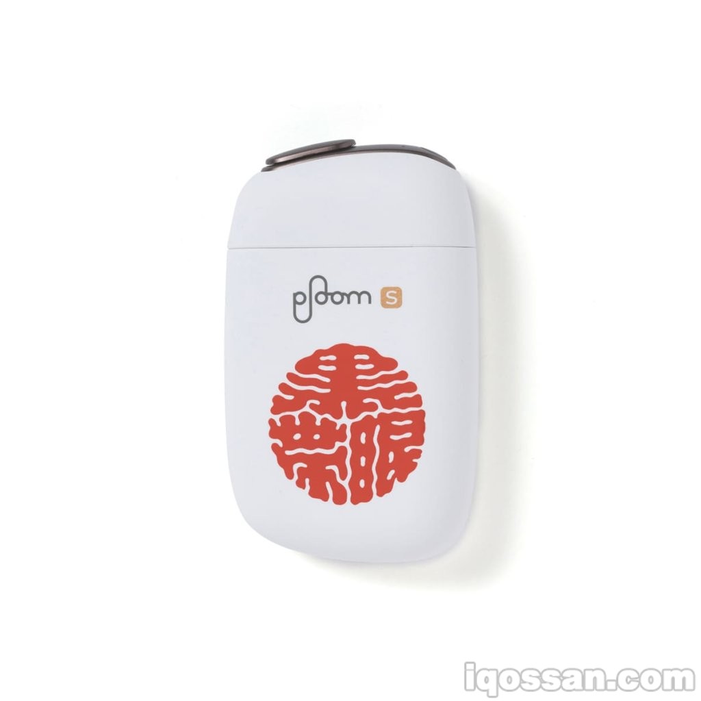 限定江户风Ploom S