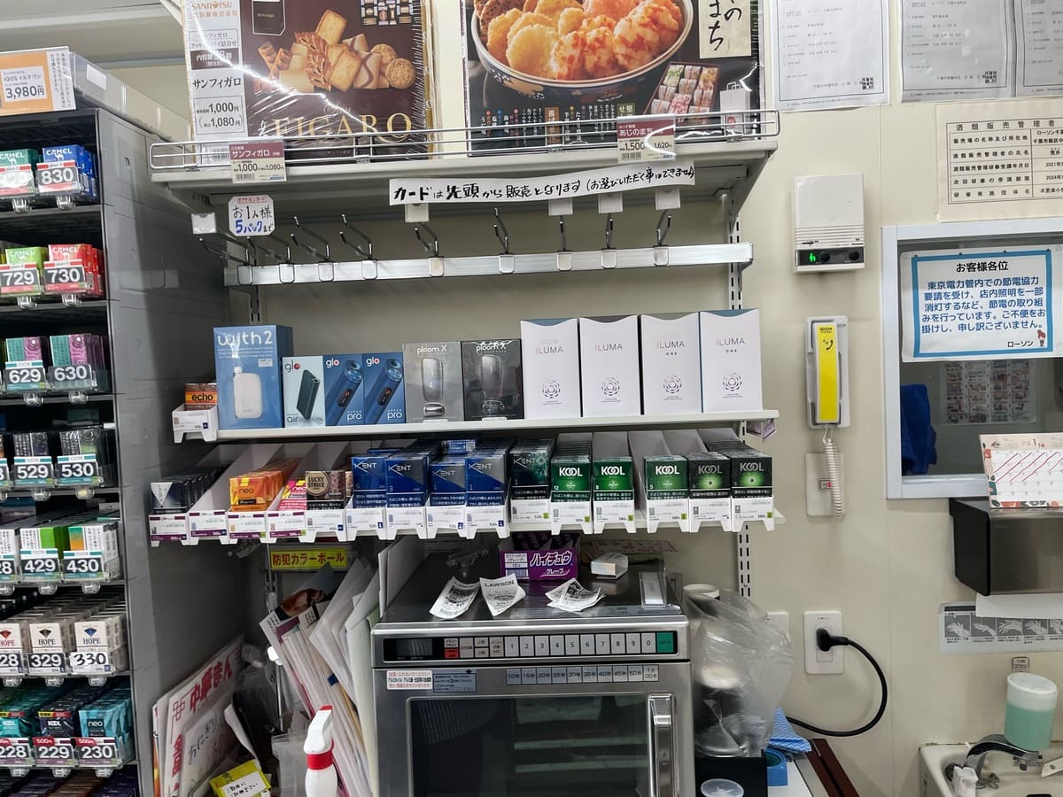 便利店形象