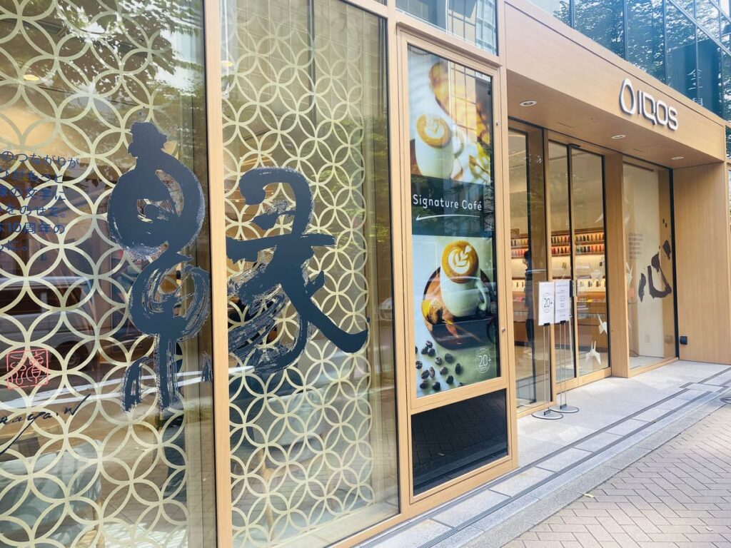IQOS Store银座店