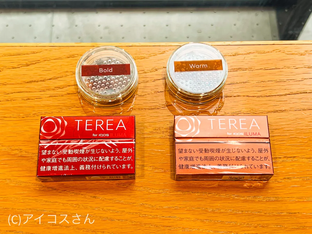 对比了TEREA Bold Regular与TEREA Warm Regular的烟叶香气。