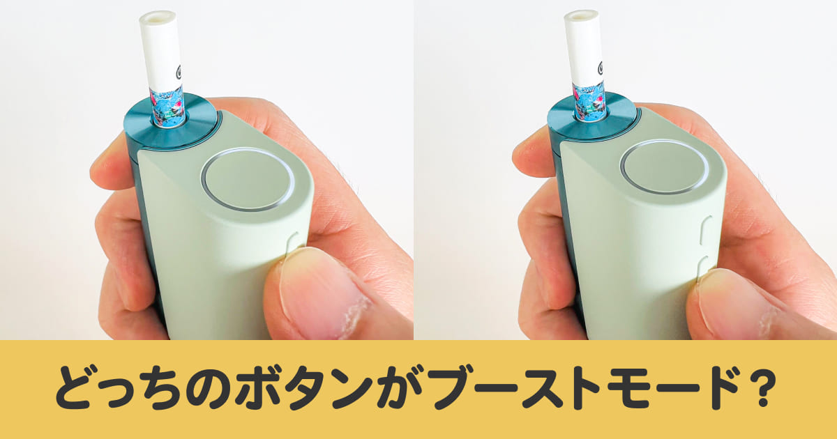 glo hyper X2 哪个按钮是加速模式？上下按钮的功能差异与推荐用法解析！