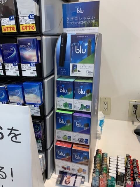 全家便利店里的「myblu」