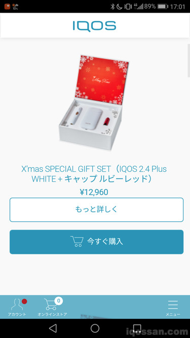 红宝石红色的烟嘴盖真的很酷