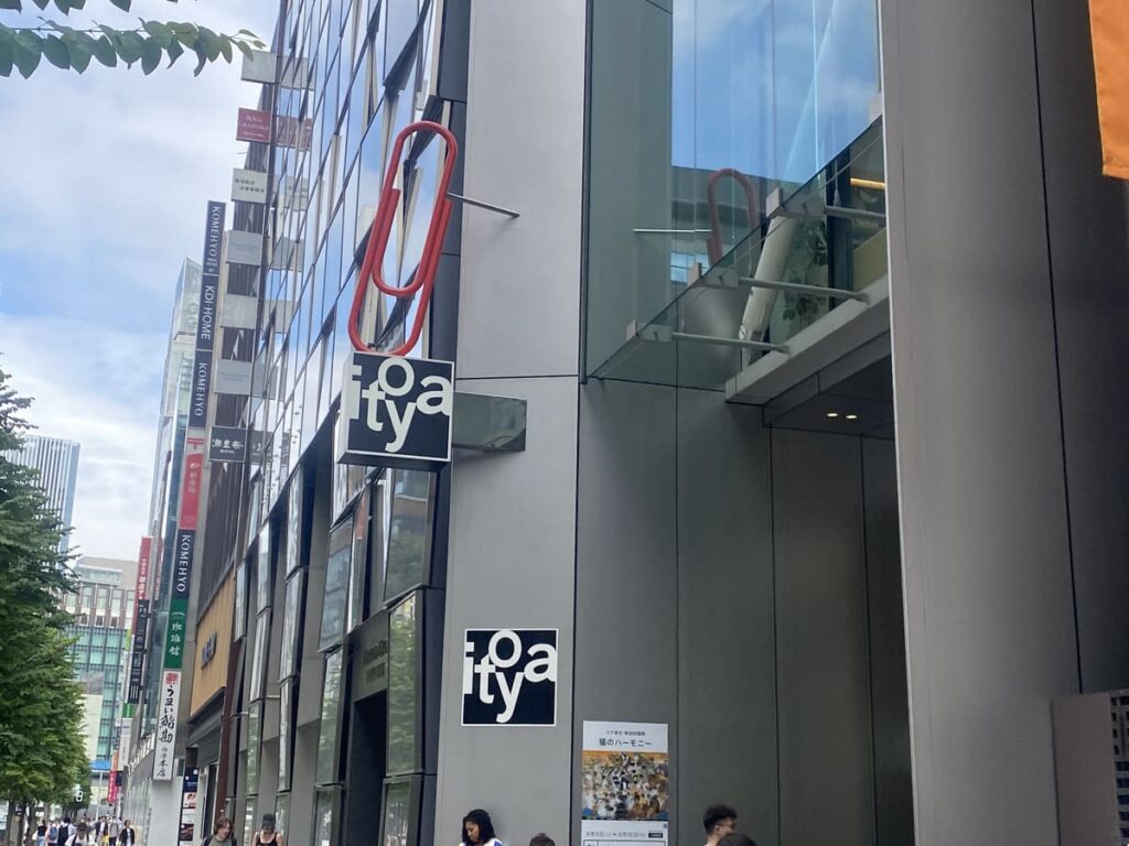 伊藤也进入视线。