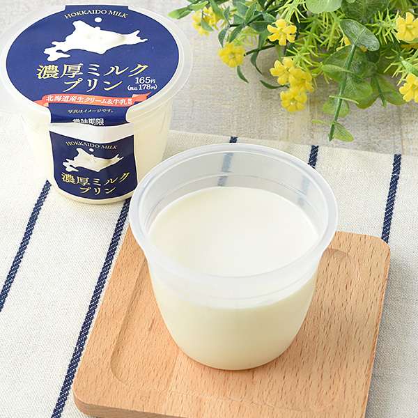 浓郁牛奶布丁