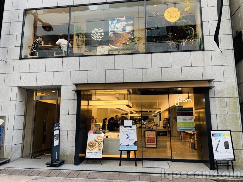 Ploom Shop银座图片