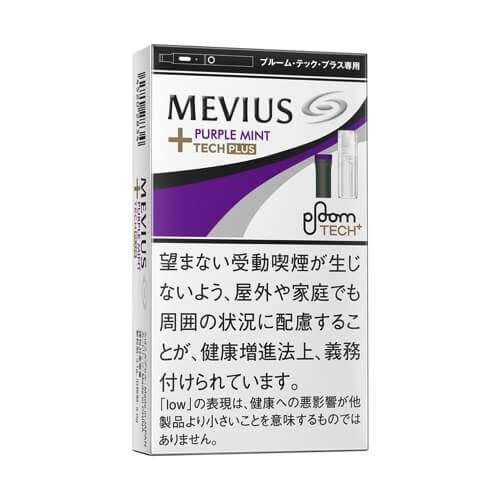 MEVIUS Purple Mint的图片