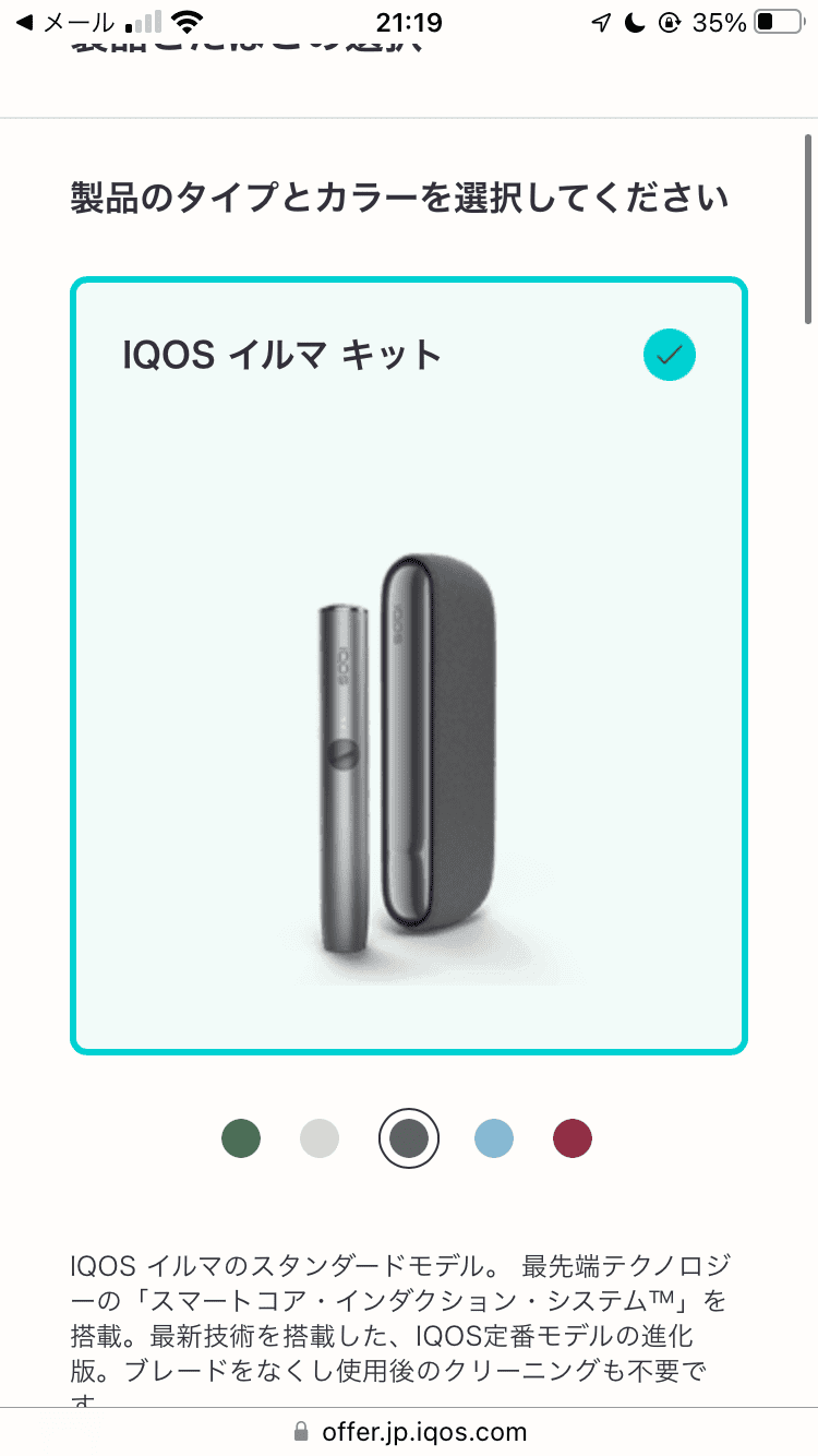 官方网站页面
