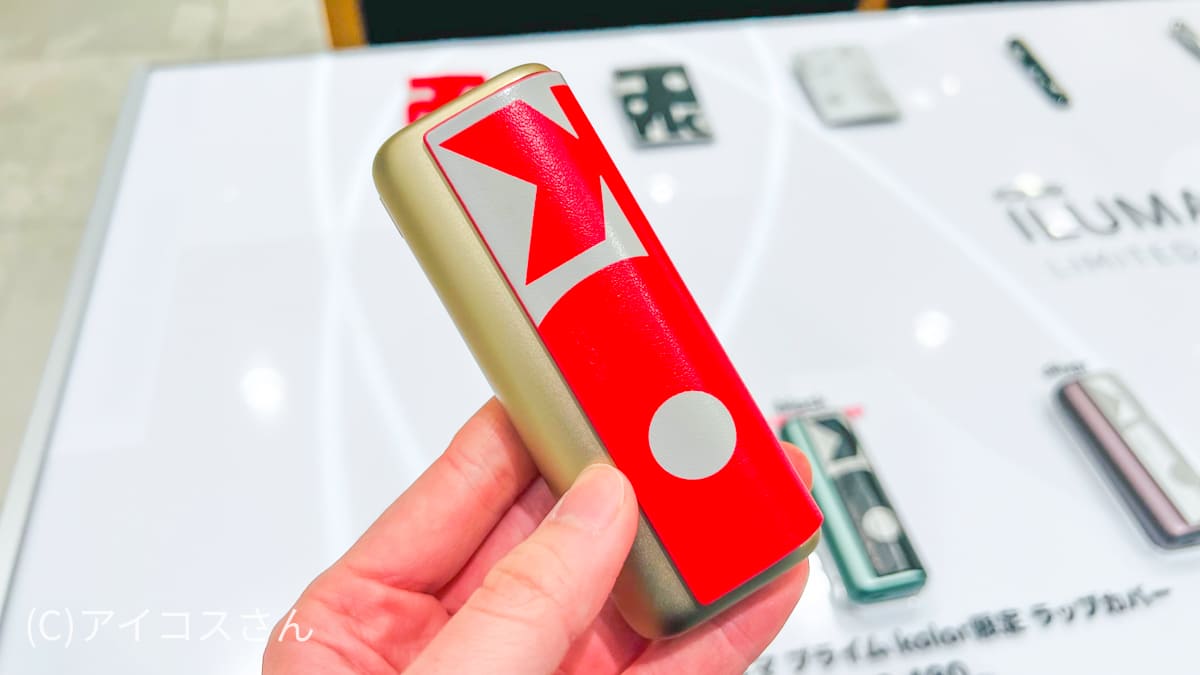 金色卡其×珊瑚色的组合