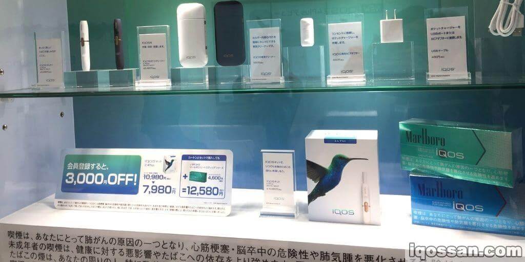 IQOS是否通过不正当折扣活动实现184亿日元销售额？IQOS 2.4 Plus预计仅3个月销售额达40亿日元