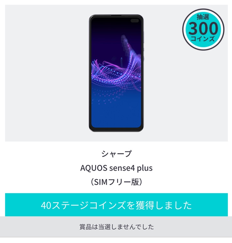 堂堂正正的没中