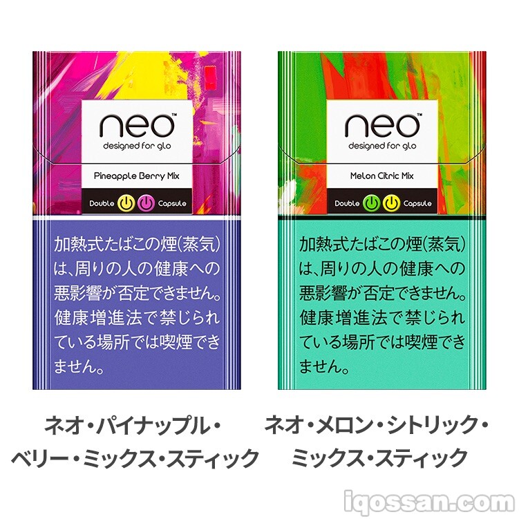 neo新口味也将赠送