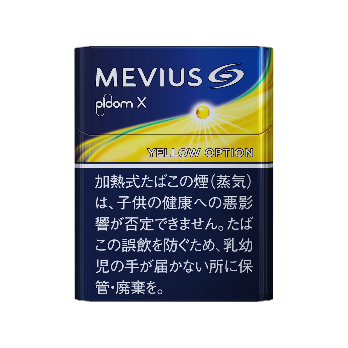 MEVIUS Yellow Option 适用Ploom X
