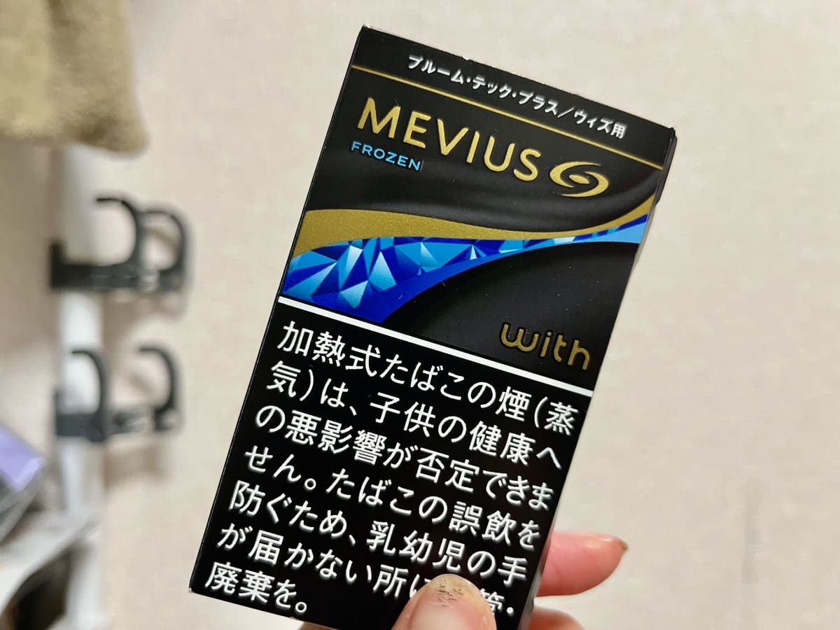 口味