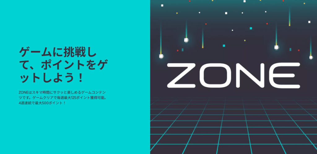 区域游戏