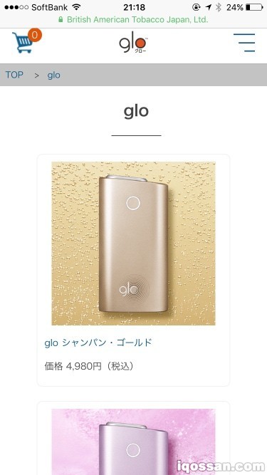 glo本体列表页面