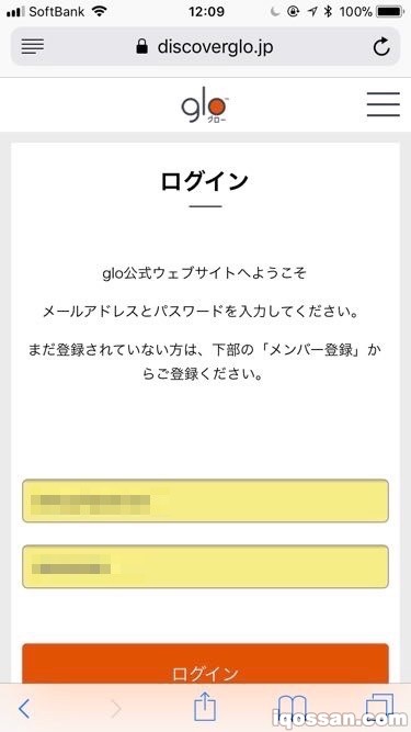 首先登录glo