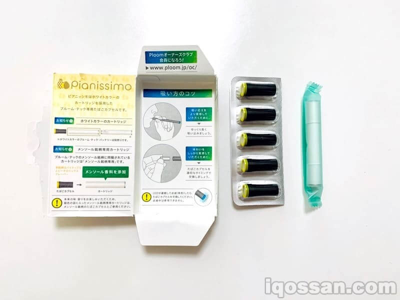 Ploom TECH新口味“菠萝与蜜桃”开箱