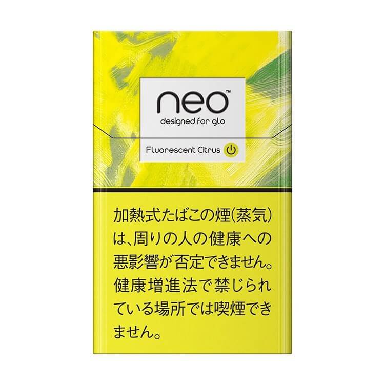 Glow Hyper上的荧光柑橘图片