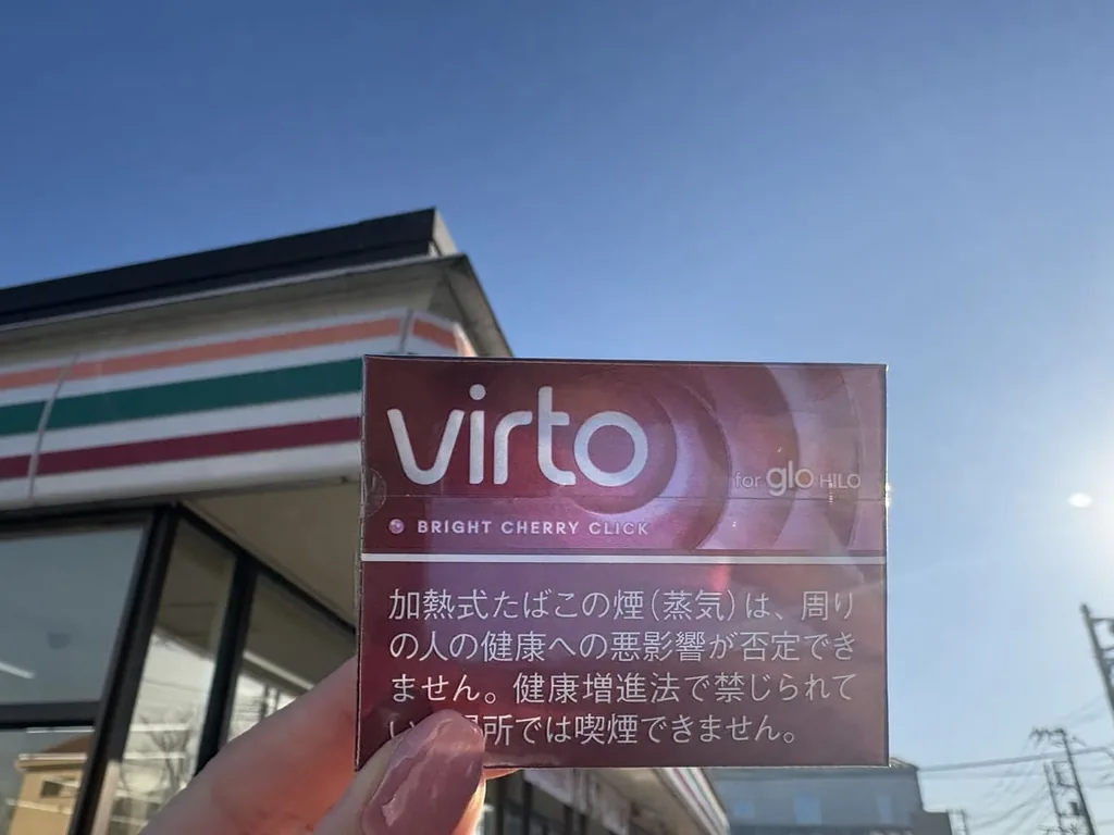 VIRTO・Bright Cherry Click