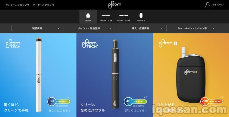 以前的Ploom在线主页