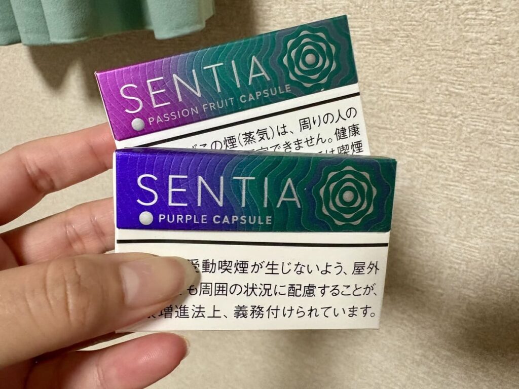 我试着比较Sentia百香果胶囊和Sentia紫色胶囊