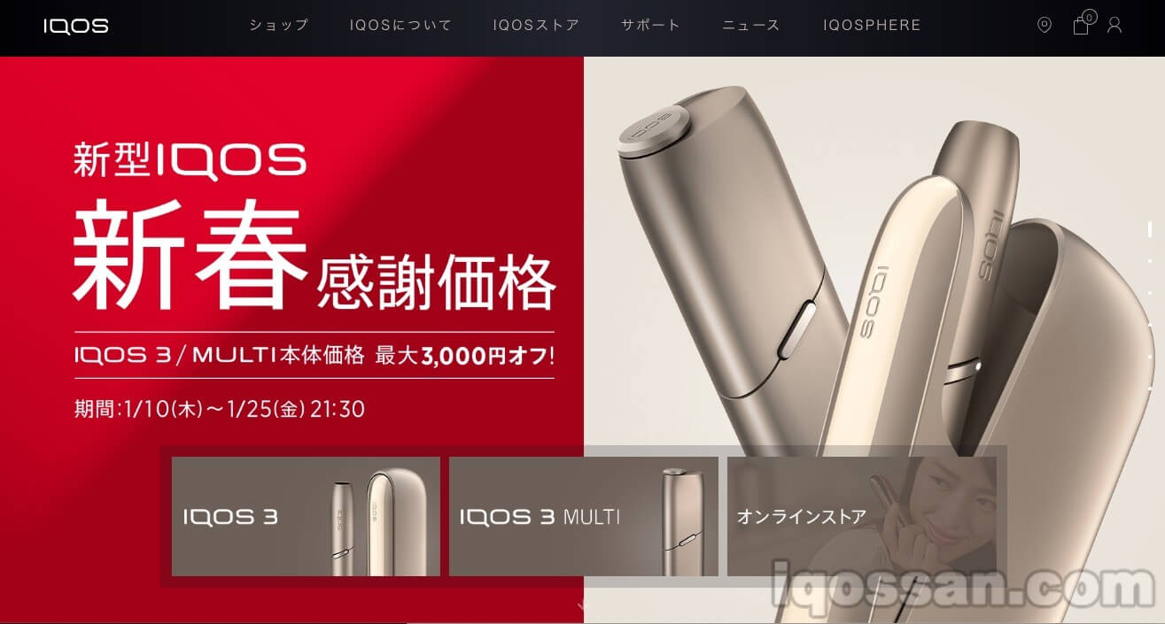 官网首页也进行了大规模公告