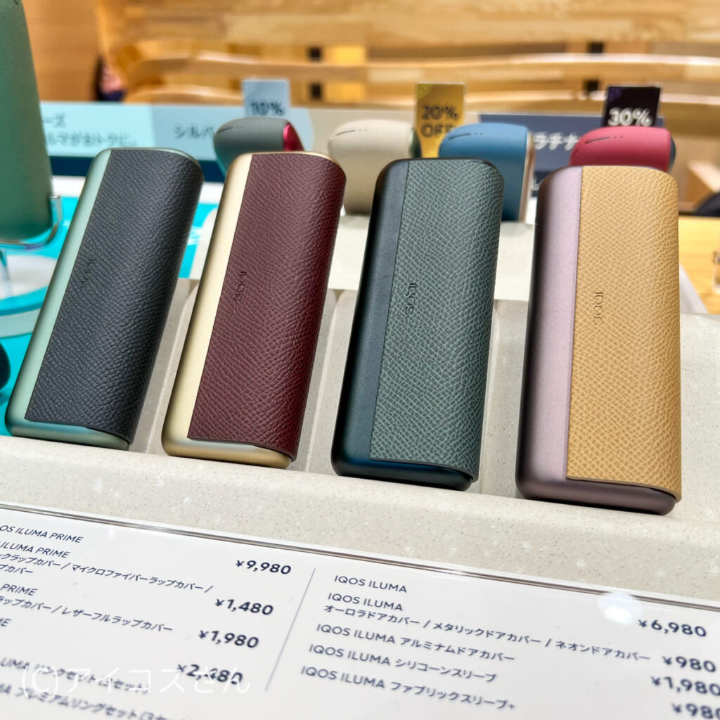 包裹保护套能更好地展示机身，因此更受青睐。