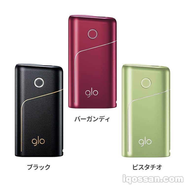 glo pro可选3种配色