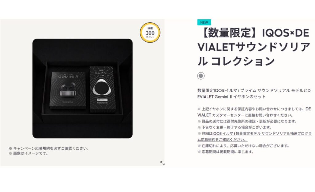 “声音之音合集”