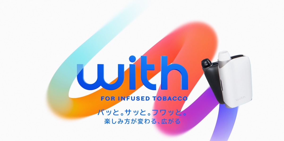 with2-about