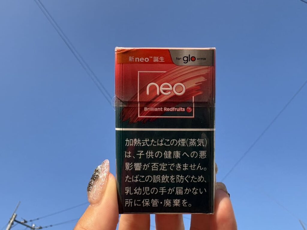 新耀红果实