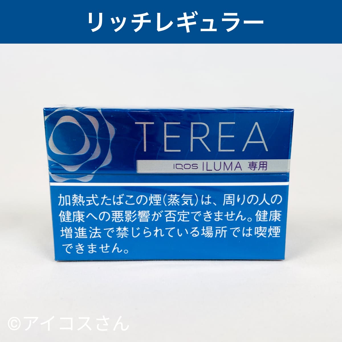 IQOS TEREA Rich Regular的图片