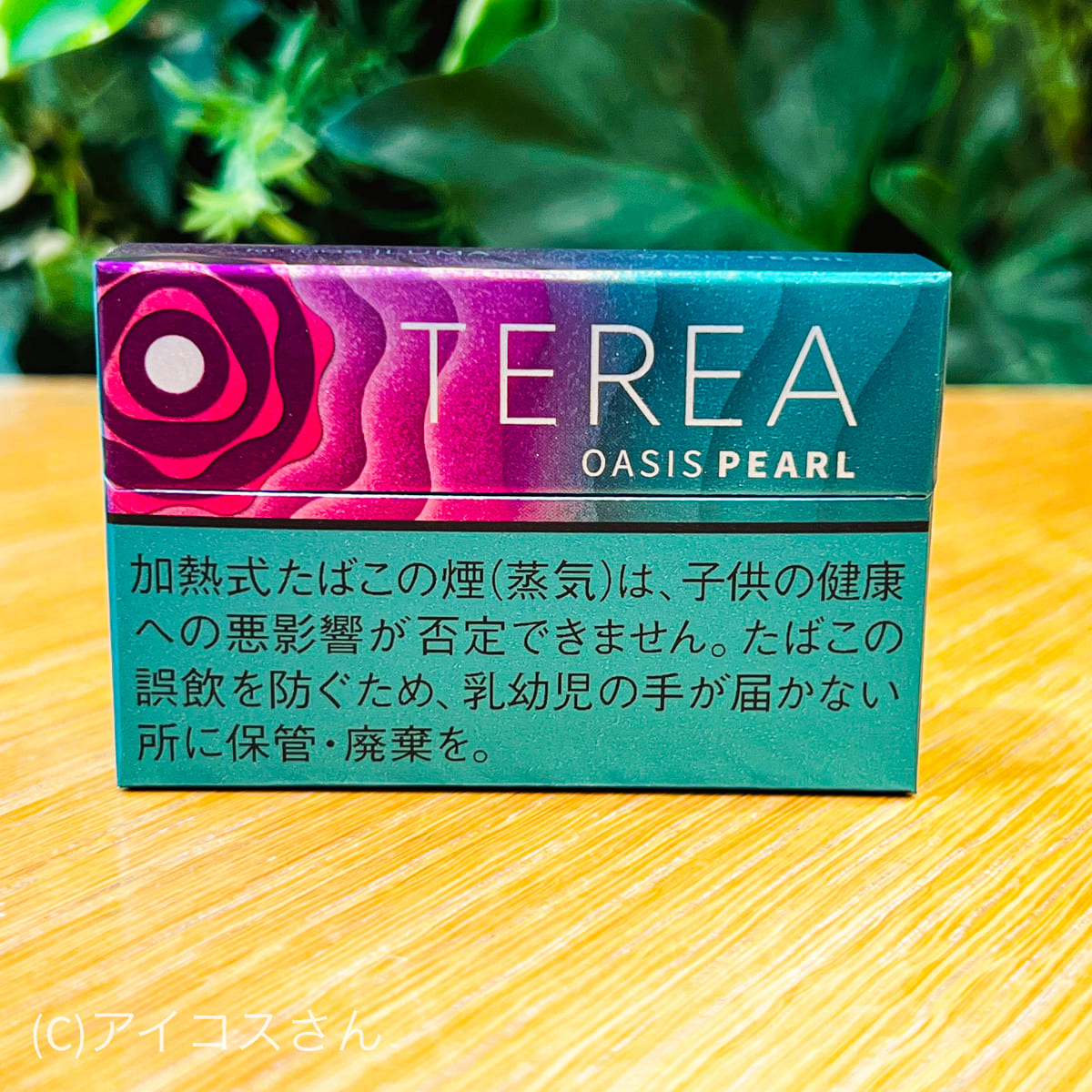 TEREA Oasis Pearl图片