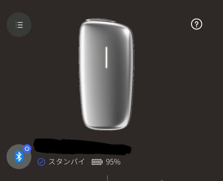 我的侍从